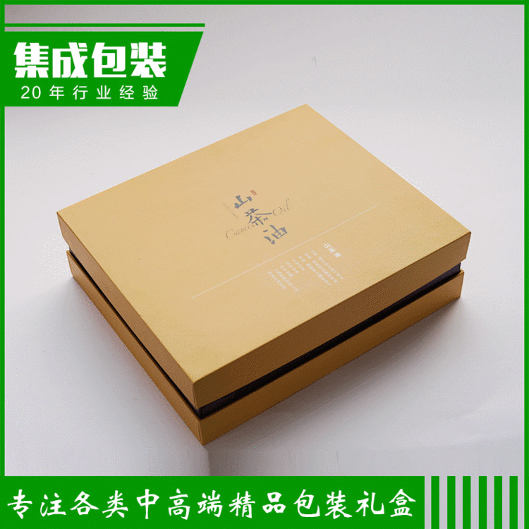 厂家供应 精美通用折叠纸盒 定做天地盖礼品包装纸盒可加印LOGO