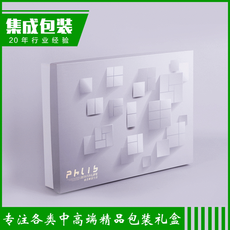 专业定制天地盖盒 天地盖礼品盒 精美礼品盒 价格低品质优