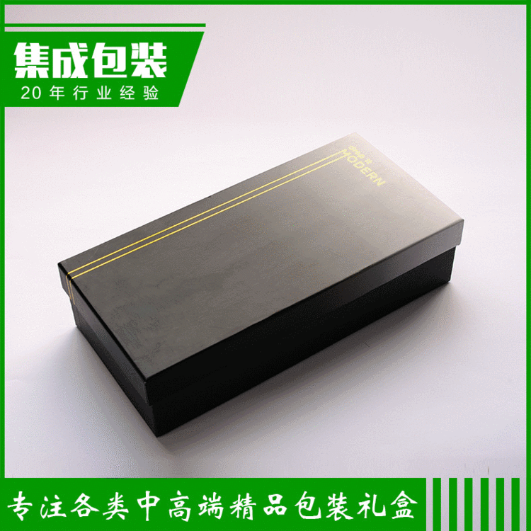 厂家供应 精美折叠天地盖包装盒支持定制 可加印LOGO量大从优