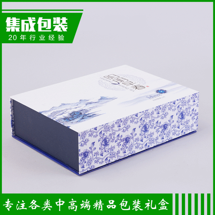厂家供应 简约青花瓷翻盖盒高档环保折叠纸盒 定做批发量大从优