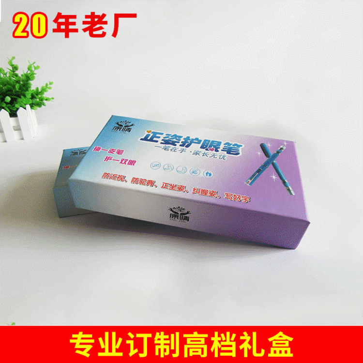 厂家供应高档保健正姿护眼笔固定纸盒 创意抽屉纸笔盒商务盒