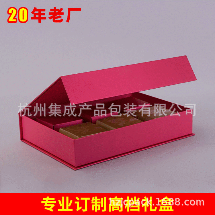 月饼盒中秋礼盒 酒盒食品包装盒保健品盒 礼品盒品质优价格低