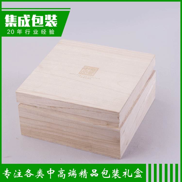 厂家供应 中高端精美固定纸盒天地盖木盒支持定制 可加印LOGO