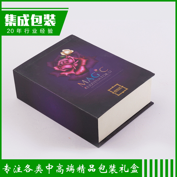 厂家供应 精美烫金工艺礼品包装盒 支持定制可加印LOGO精装礼品盒