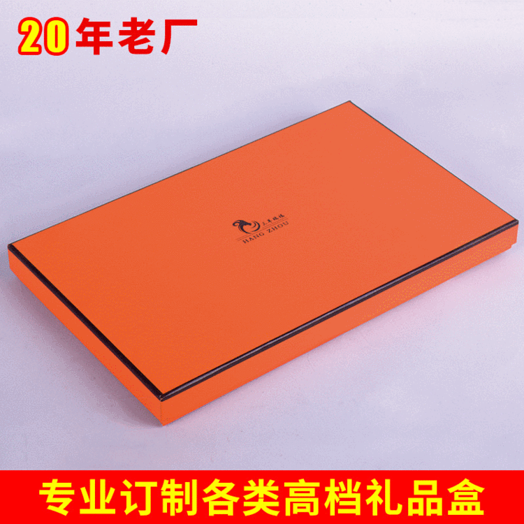 厂家定做古典丝巾包装盒 内衣礼盒 天地盖礼品盒