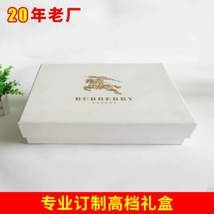 环保内衣服饰盒首饰化妆品包装礼品纸盒 耐用天地盖礼盒厂家