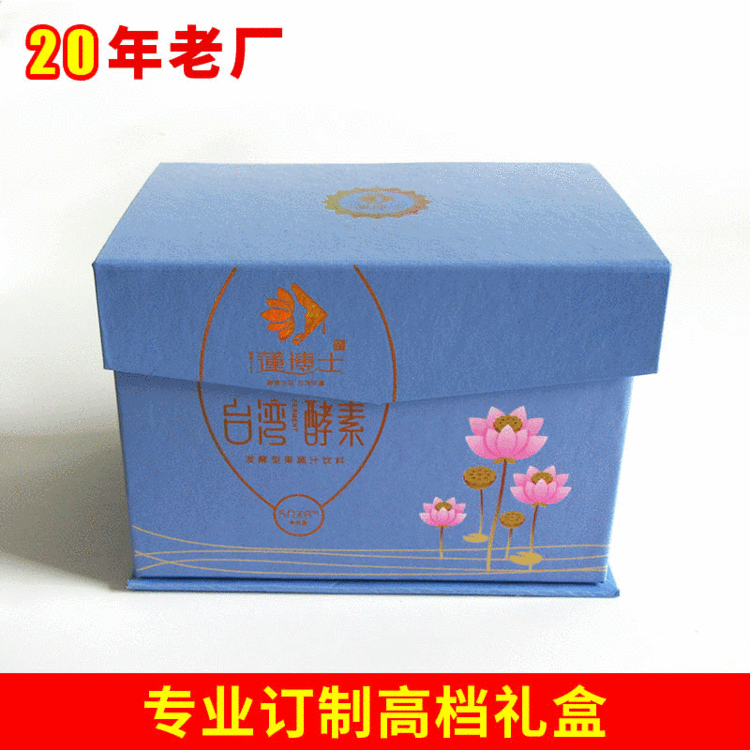 伴手礼礼品袋购物袋 节日礼物包装盒子 礼品盒