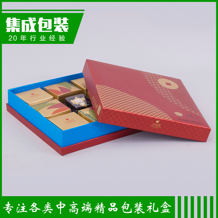 精美月饼礼盒包装 中秋节礼品折叠纸盒 厂家定制定做胶印纸盒批发