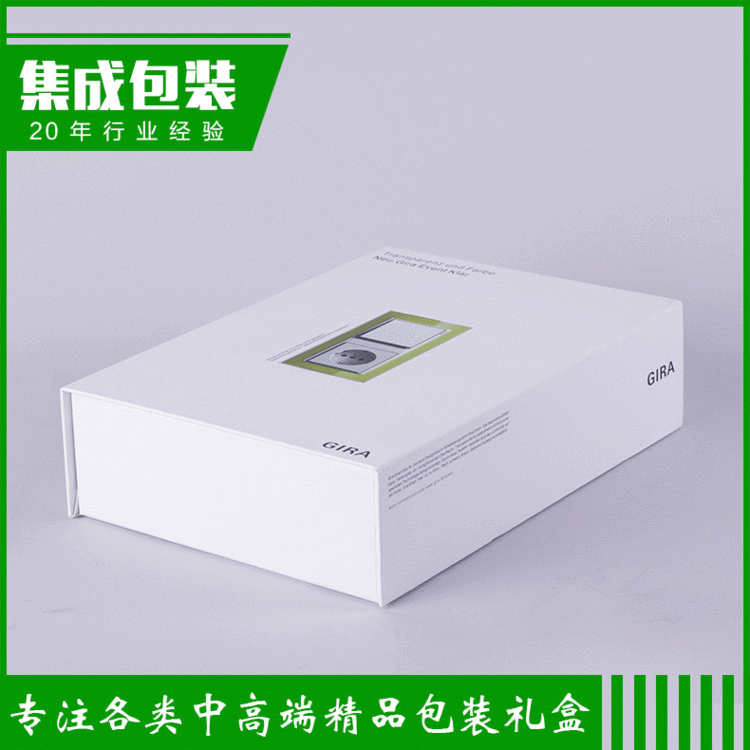 厂家定制中高端精美创意打开式固定礼品包装盒 方形包装盒 礼品盒