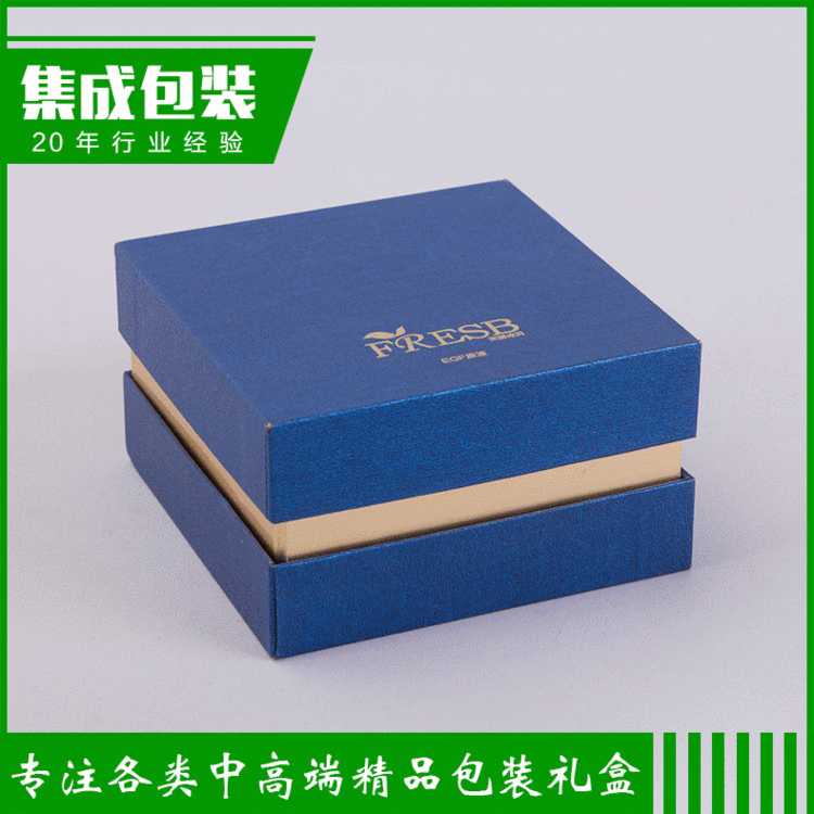 源头厂家定制礼盒 礼品包装盒 天地盖礼品盒 价格从优