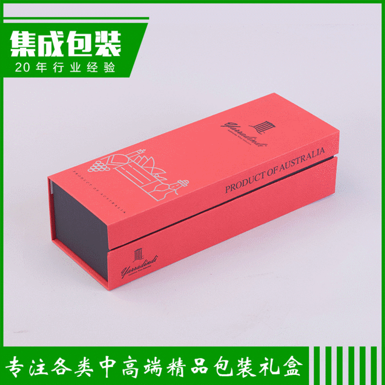 厂家供应红酒盒 单只装酒盒磁铁红酒盒 款式多样各种工艺任你选