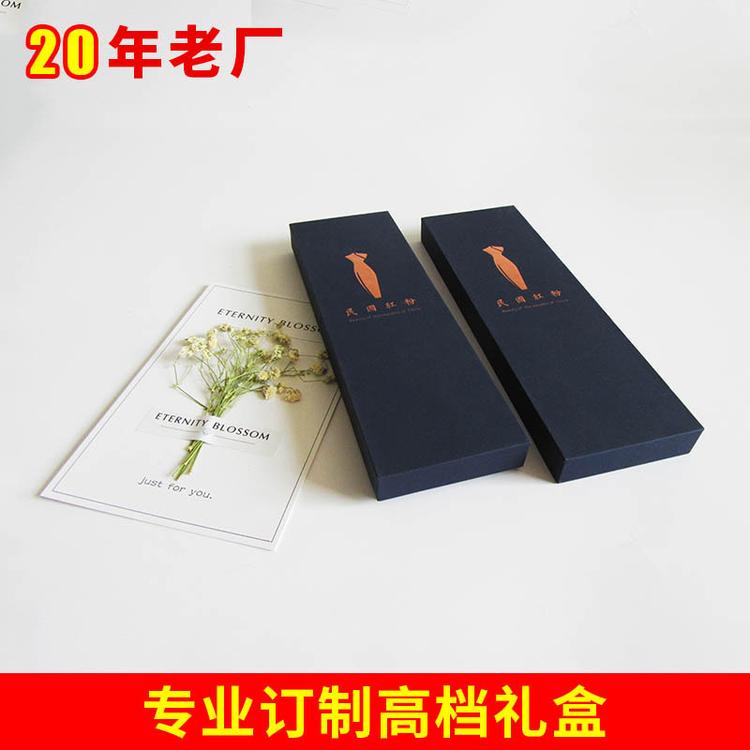 高档礼品固定纸盒领带包装盒 内衣首饰把件礼品盒子设计定制