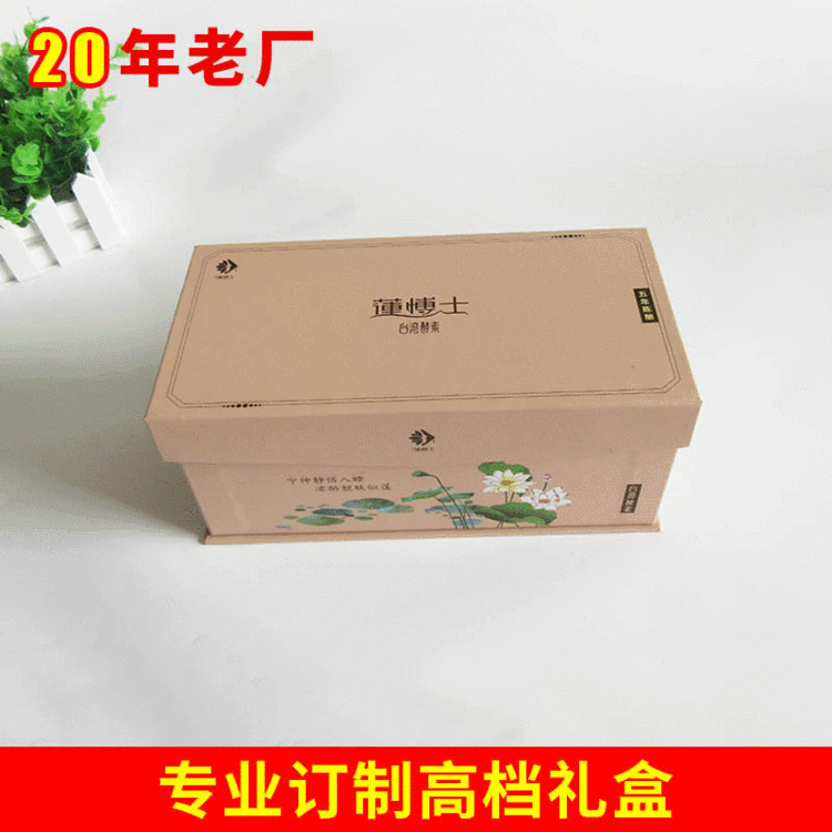 书本盒封套厂家订制 胶片封面笔记本纸封皮文具用品包装 书签封套
