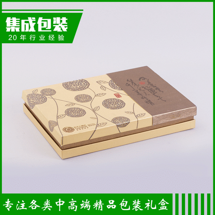 中秋月饼包装盒礼品盒 中高端月饼盒子批发 厂家定制定做LOGO加印