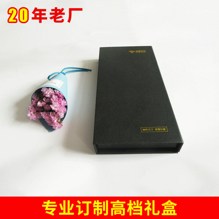 高档环保天地盖铜板纸手机包装盒 精美电子产品包装盒厂家