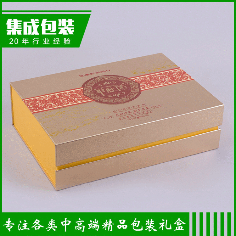 厂家供应 中高端精美丝绸固定纸盒包装盒 支持定制可加印LOGO