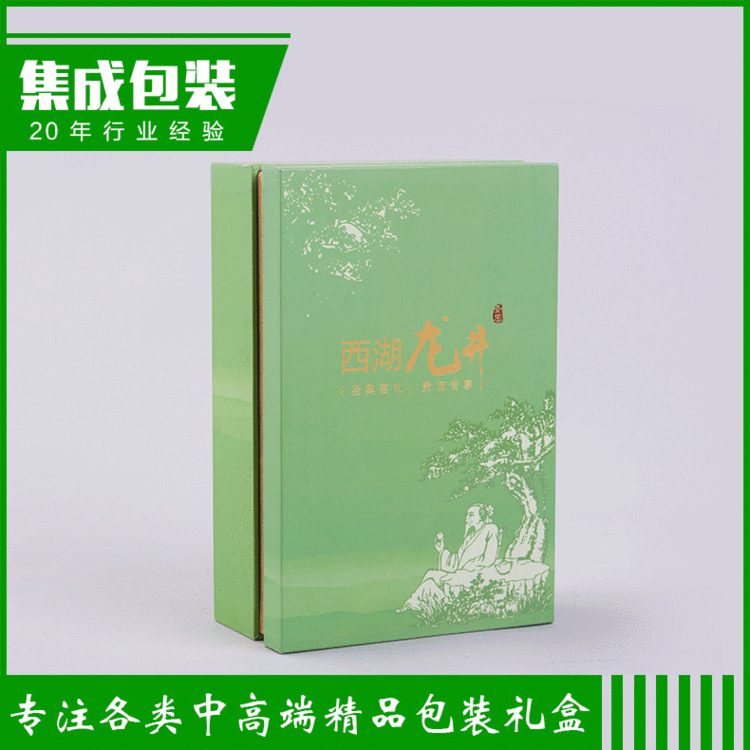 厂家供应 绿色折叠精美通用包装纸盒 支持定制纸盒礼品盒批发