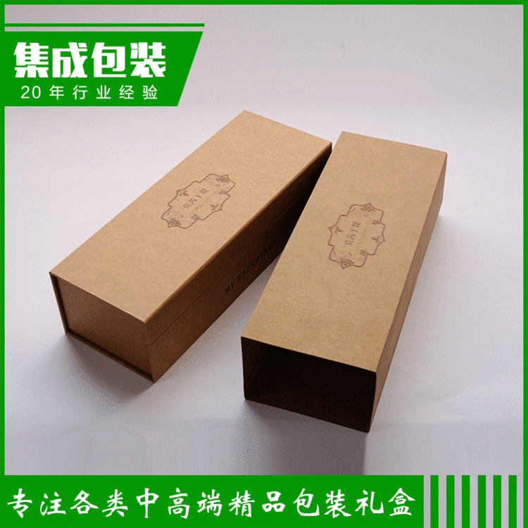 厂家供应 中高档折叠酒盒 支持定制可加印LOGO盒面烫金密度纸板盒