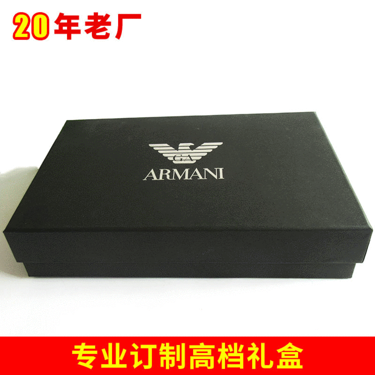 礼品包装彩盒厂家供应运动服饰天地盖纸盒 通用服装内裤包装盒