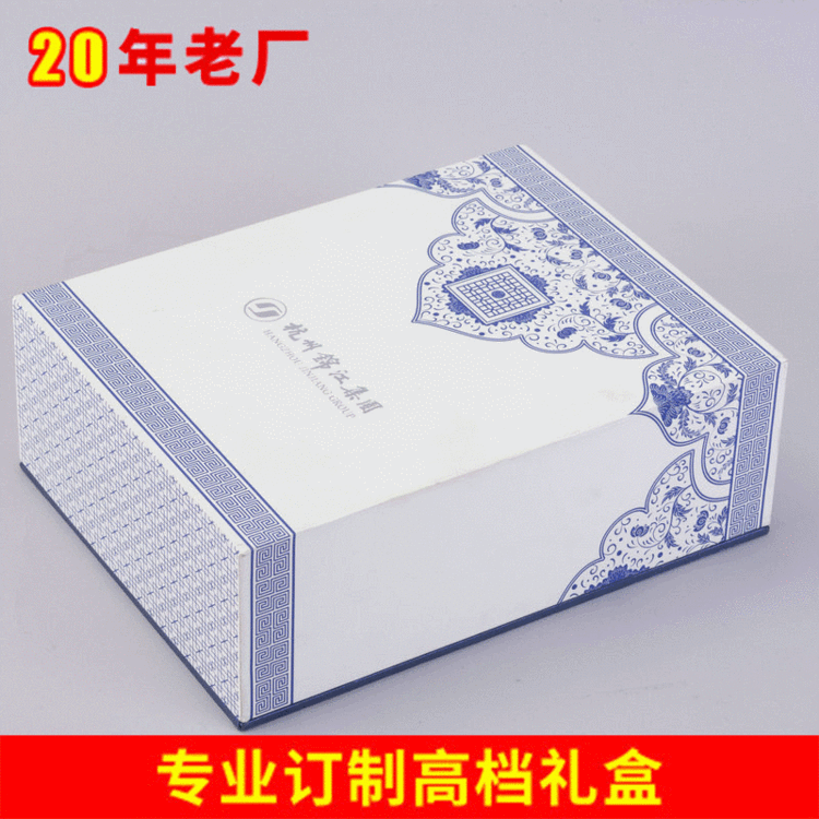 天地盖纸质礼品包装盒 定制丝巾包装硬盒饰品大号纸盒子