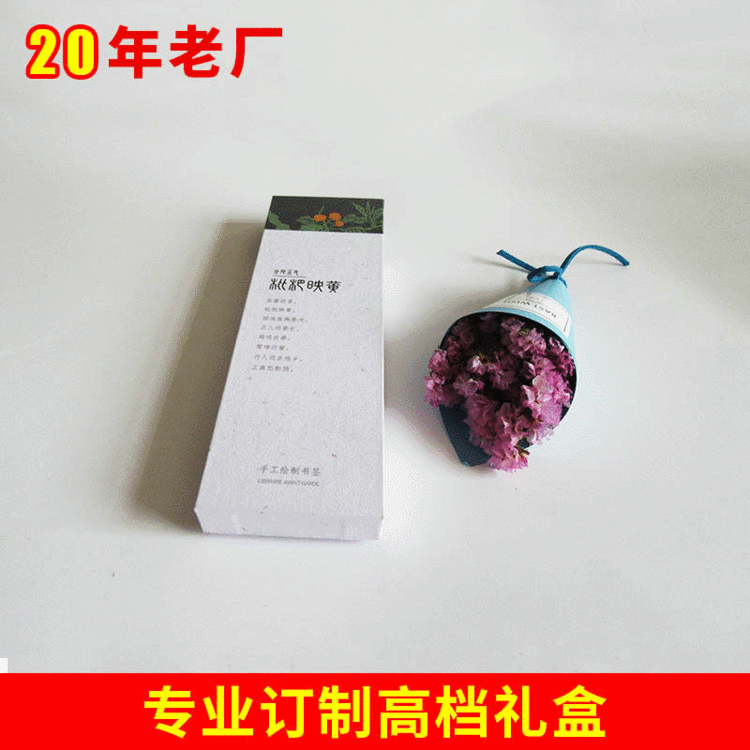 收纳礼品盒 礼品服饰化妆品包装盒可定制