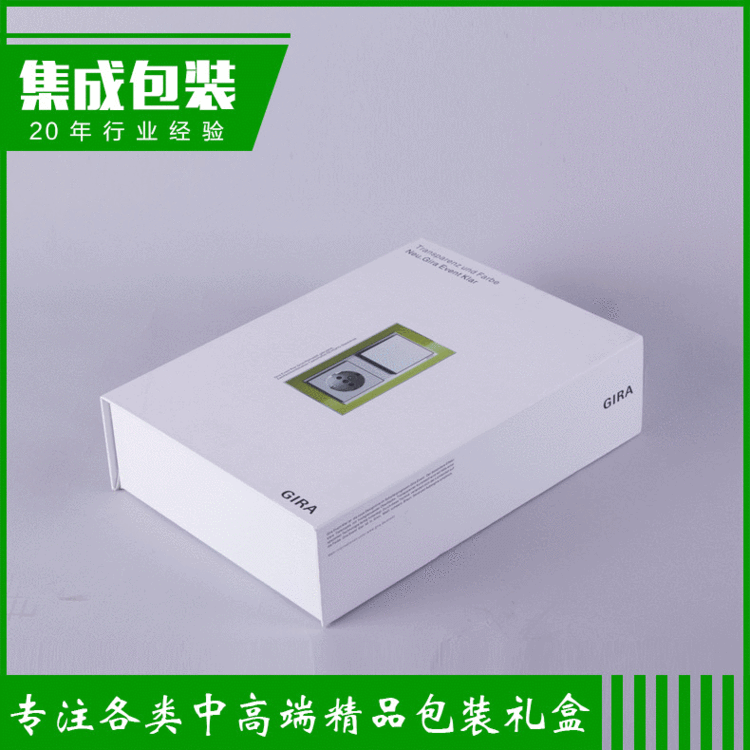 厂家供应 中高端精美翻盖固定式磁铁盒 支持定制可加印LOGO包装盒