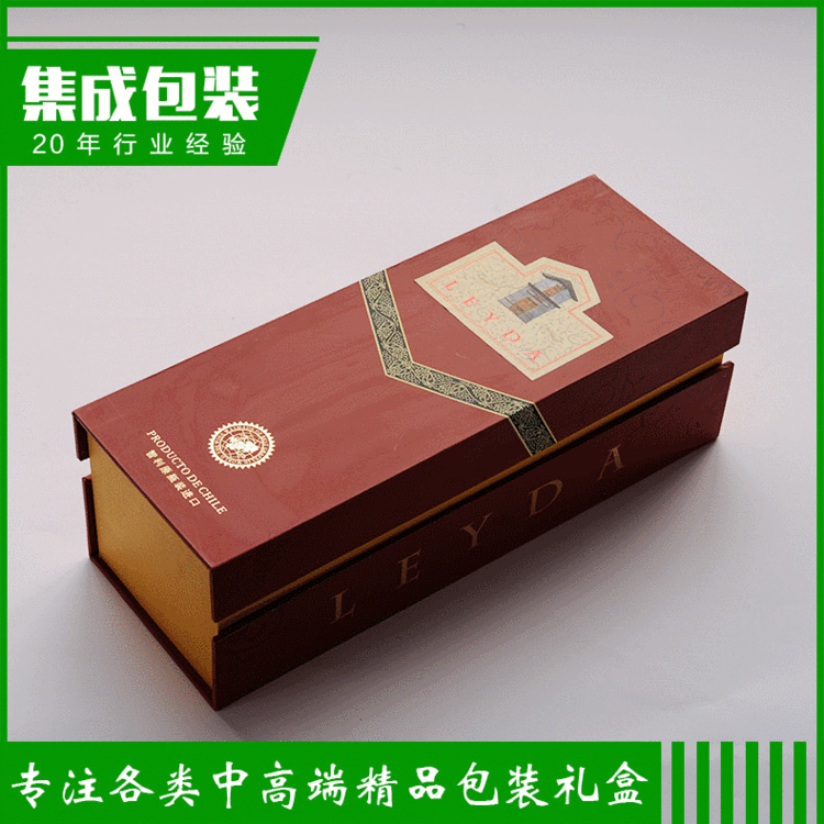 厂家供应 中高端精美彩色定制定做固定酒盒可加印LOGO 量大从优