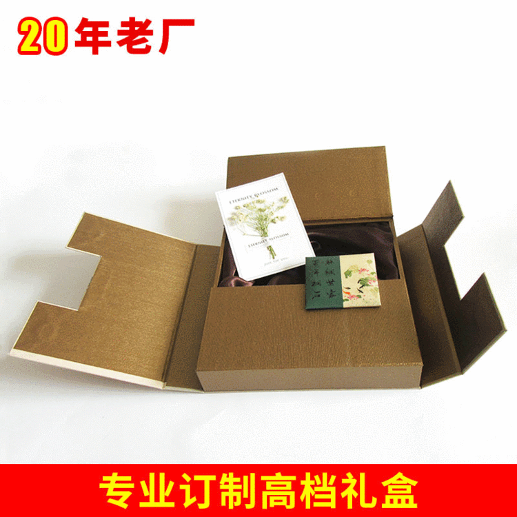 专业定制 内衣盒文胸盒围巾盒丝巾盒袜子盒 鞋盒 礼品盒包装盒