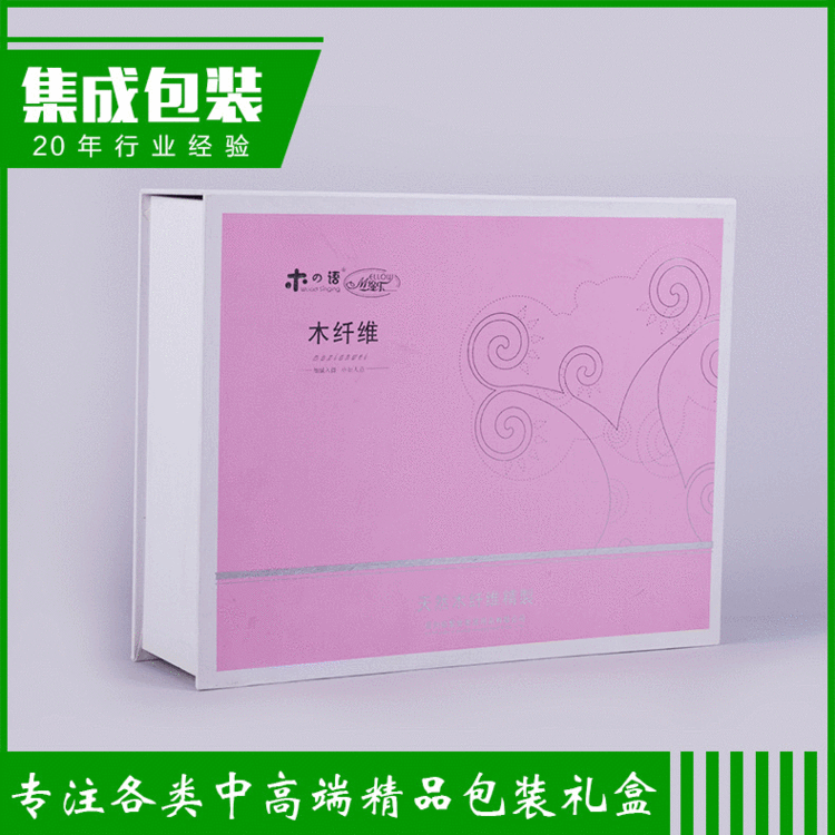 烫金工艺包装盒 礼品包装纸盒毛巾包装纸盒 定做定制可加印LOGO