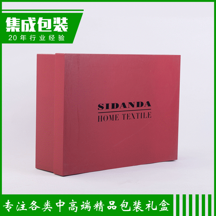 厂家供应精品收纳盒 中高端固定纸盒 定制收纳盒