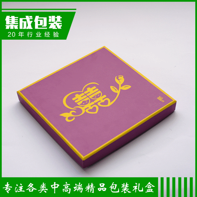厂家供应 供应定制精美天地盖礼品包装盒 可加印LOGO