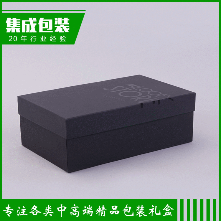 精美天地盖纯色通用包装折叠纸盒 厂家定制定做LOGO加印 礼盒批发