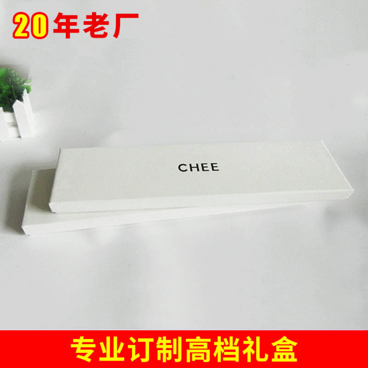 精美领带包装盒高档礼品盒长方形纸盒礼品盒 天地盖盒子批发