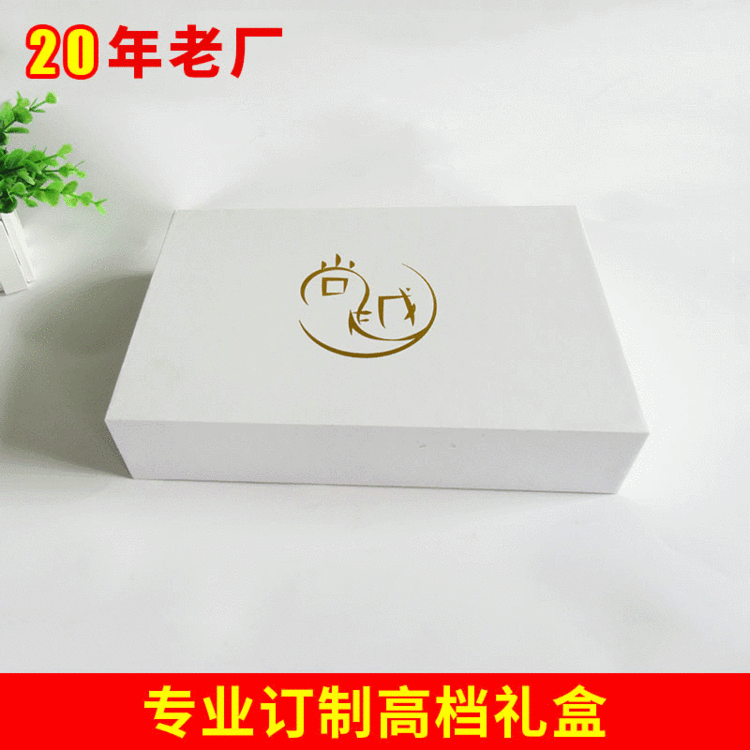 厂家定制手机盒 眼镜盒 首饰盒 杯子盒 天地盖礼品盒 礼品包装盒