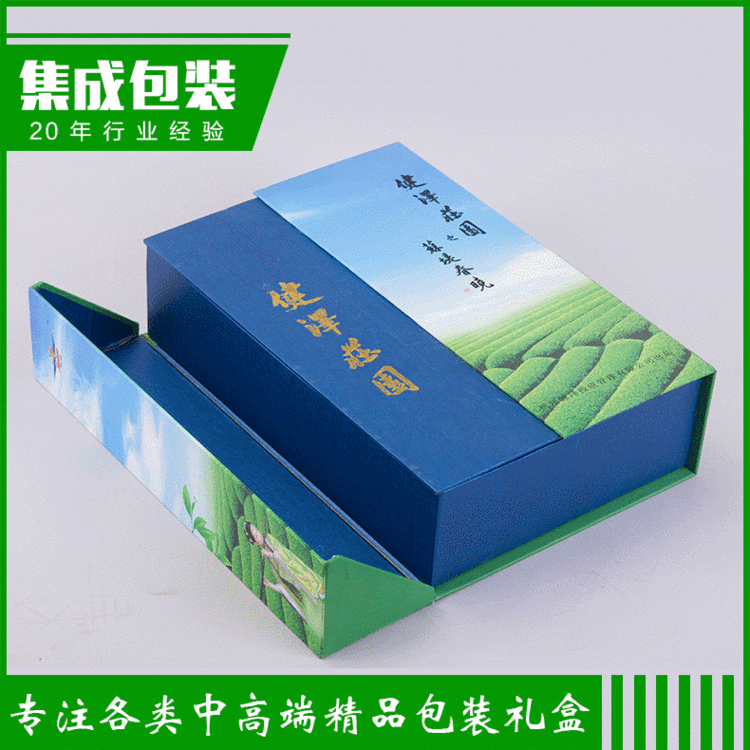厂家供应 简约精美折叠绿色通用包装纸盒 折叠纸盒定做批发