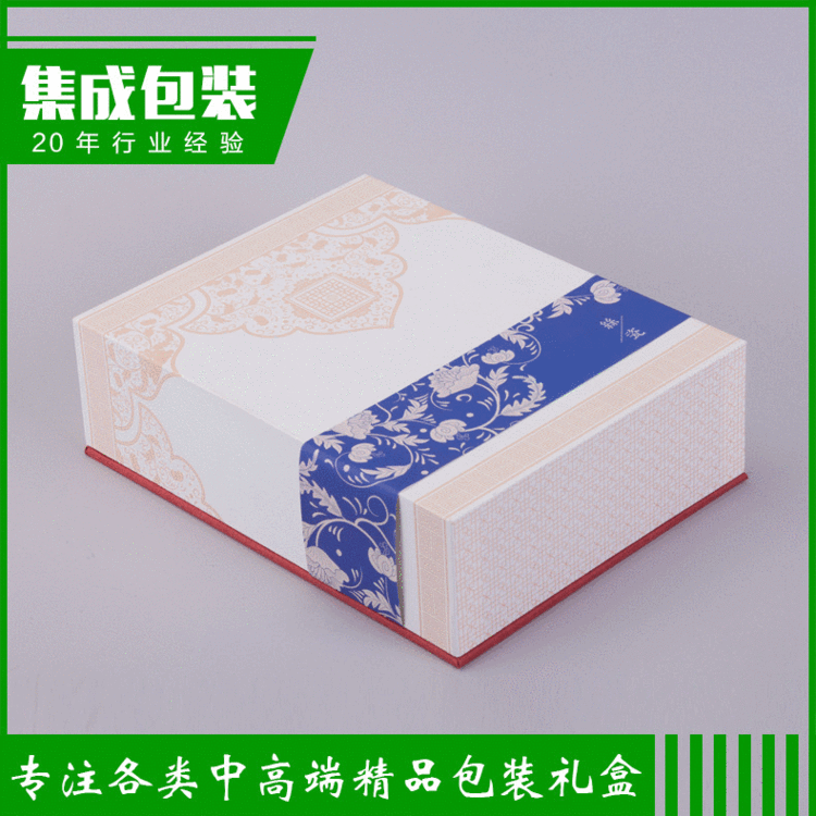 厂家供应 长方形纸盒印刷固定胶印礼品彩盒 支持定制可加印LOGO