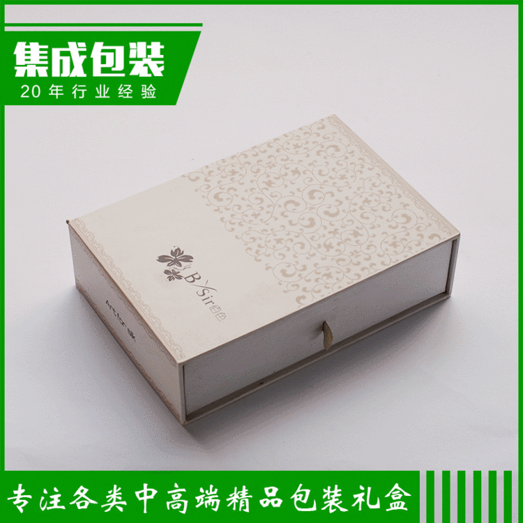 厂家供应 长方形中高端创意精美固定抽屉盒 支持定制可加印LOGO