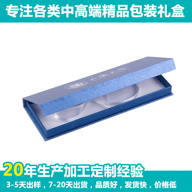 厂家供应 长方形中高端精美固定纸礼品盒定做 支持定制可加印LOGO