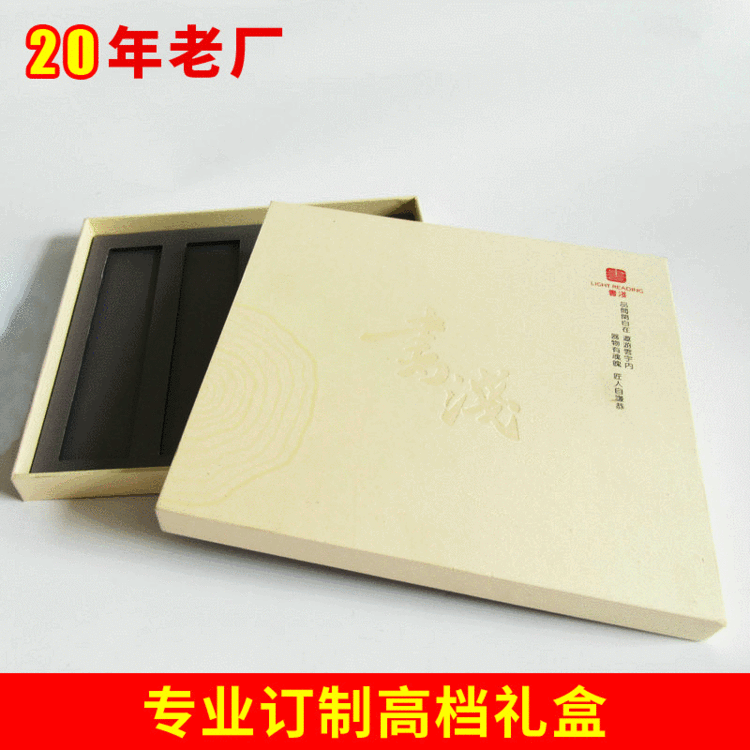 时尚天地盖盒复古牛皮纸小礼品盒礼物包装盒定制