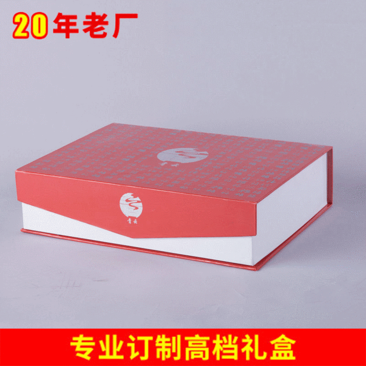 印刷天地盖纸盒 保暖内衣服装包装盒定制 高档衣服饰品礼品盒