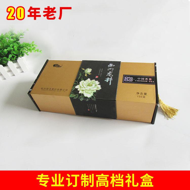 礼品纸盒批发高档保健品礼盒 定制茶叶产品包装盒子可印刷logo