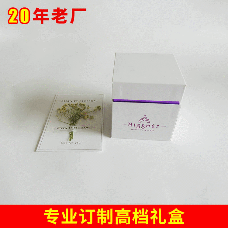 供应手工印花收纳彩色印刷礼品盒 高档服饰包装盒