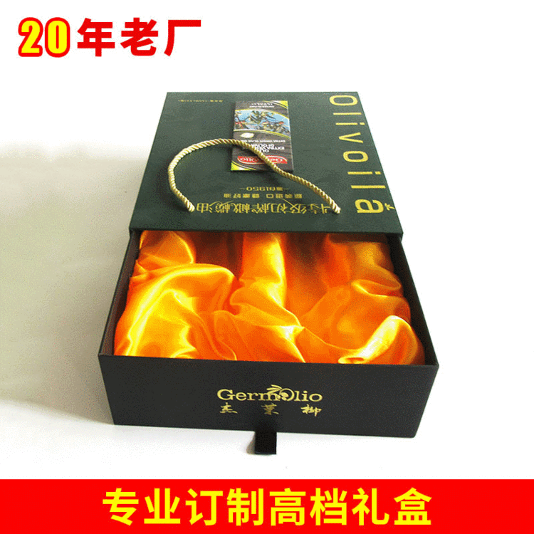 油盒 橄榄油盒山茶油盒礼品盒 土特产包装盒 价格低品质优