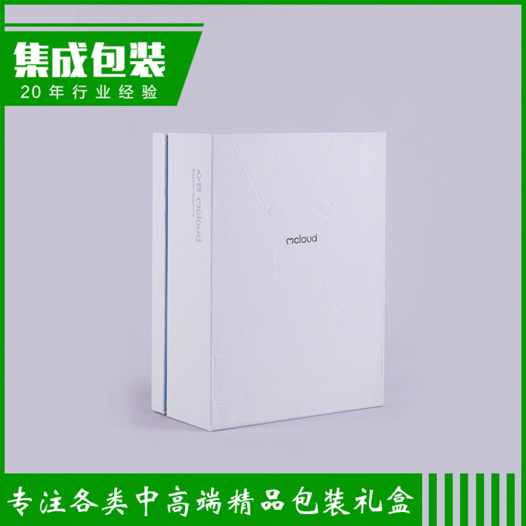 厂家定制手机盒 各类纸盒 天地盖礼品盒可加印LOGO