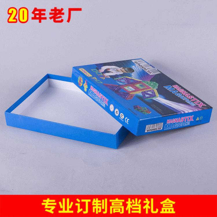 厂家创意彩色纸盒包装 卡通礼品彩色翻盖包装盒包装 可来样定做