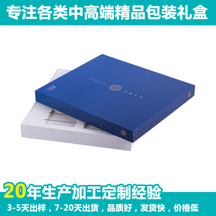 厂家定制化妆品盒 面膜盒香水盒护肤品盒 礼品盒 300起订