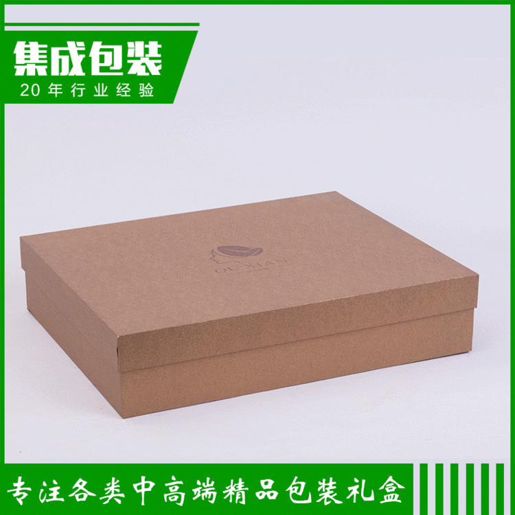 厂家定制定做中高端 天地盖烫金长方形折叠服饰包装礼盒 礼盒批发