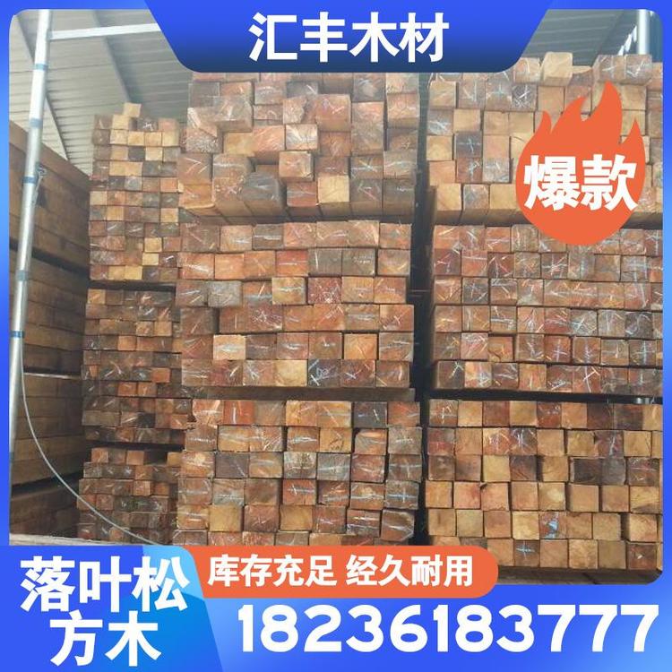 落叶松四面刨光3cm✘5cm沙发条实木木材强MPa落叶松方木直销价格方木 建筑木材直销价格方木