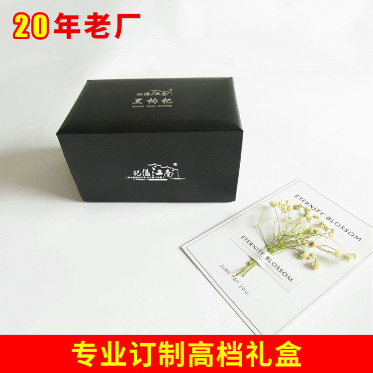 供应抽屉套装服饰盒高档保健品包装盒礼品盒可定做Logo纸盒批发