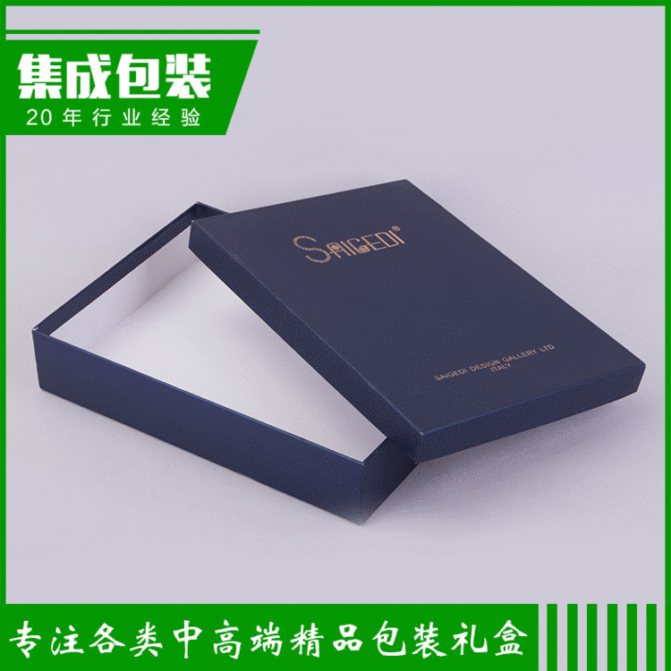 精美烫金工艺内衣包装盒 食品固定纸盒包装盒定制定做 LOGO加印